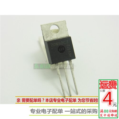 专业电子配单 批量更优惠 欢迎咨询！