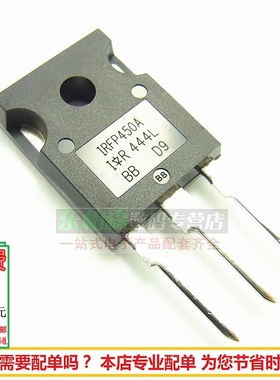 进口原装 IRFP450A 场效应管三极管500V15A  TO247全新现货
