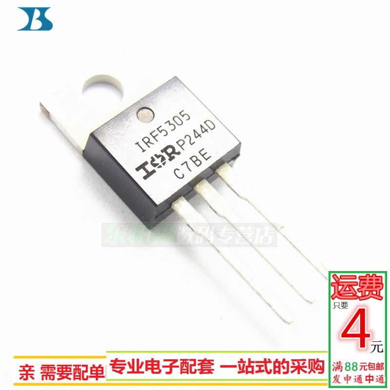 专业电子配单 批量更优惠 欢迎咨询！