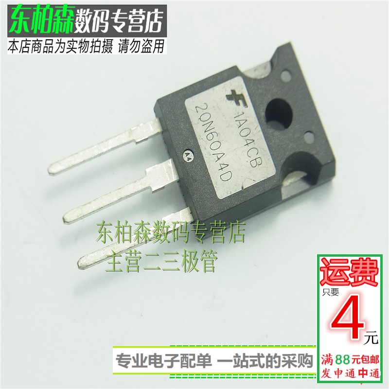 专业电子配单 批量更优惠 D是带阻的意思