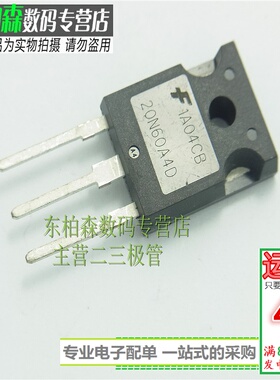 进口G20N60A4D三极管电焊机IGBT单管32A600V 20N60A4D全新现货