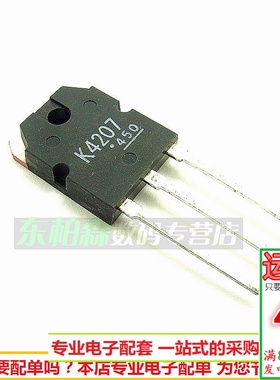 进口原装 2SK4207场效应三极管 K4207 900V13A TO3P电焊机