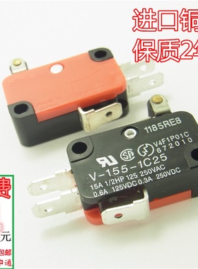 微动开关 V-155-1C25 限位开关 行程开关 银触点15A 250V