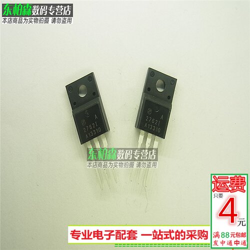 专业电子配单 批量更优惠 欢迎咨询！