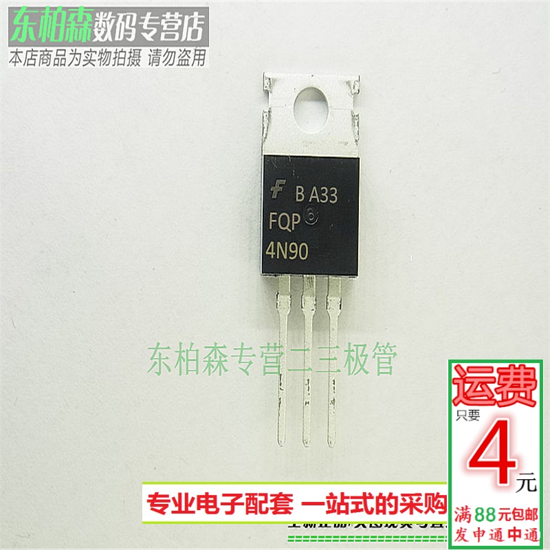 专业电子配单 批量更优惠 欢迎咨询！