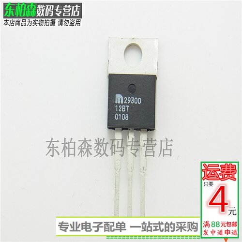 专业电子配单 批量更优惠 欢迎咨询！