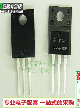 IRFS630B 场效应三极管 TO220F IRFS630A 200V10A全新现货