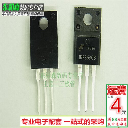 专业电子配单 批量更优惠 欢迎咨询！