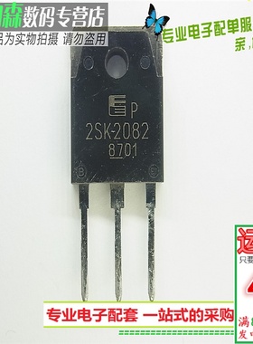 进口原装 2SK2082 场效应管9A900V K2082 TO3P三极管 全新现货