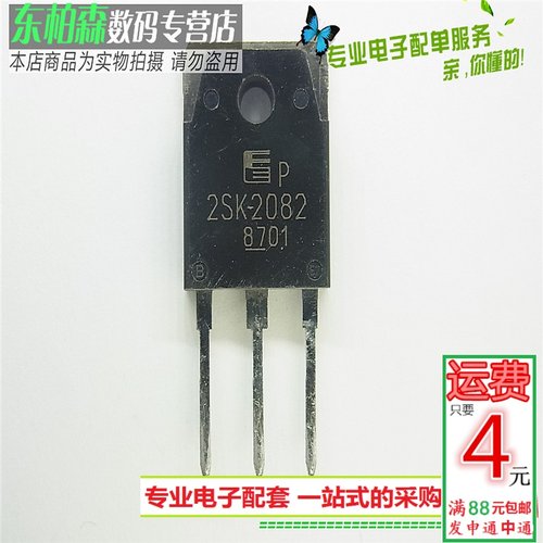 专业电子配单 批量更优惠 欢迎咨询！