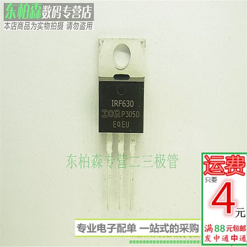 专业电子配单 批量更优惠 欢迎咨询！