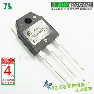 原装 三极管电磁炉IGBT管 FGA20N120 TO3P全新现货 FGA20N120FTD