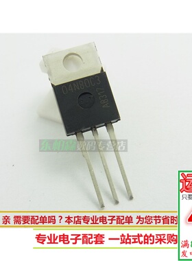 04N80C3电源开关MOS管800V4A场效应三极管SPP04N80C3