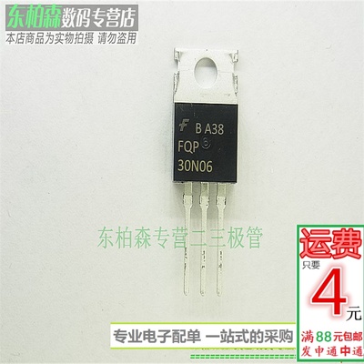 进口芯片 FQP30N06 MOS三极管 30A60VTO220全新30N06L