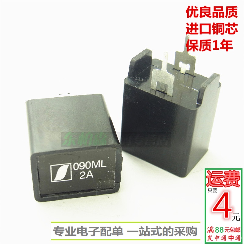 全新MZ73 090ML 9RM 270V 9Ω 消磁电阻 两脚 大芯片彩电CRT