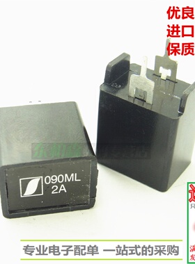 全新MZ73 090ML 9RM 270V 9Ω 消磁电阻 两脚 大芯片彩电CRT