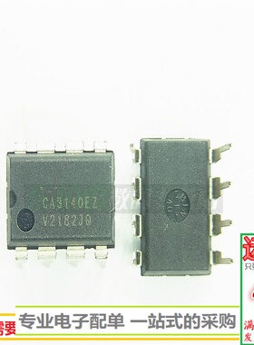 CA3140EZ 运行放大器集成IC电路 3140 DIP8全新现货