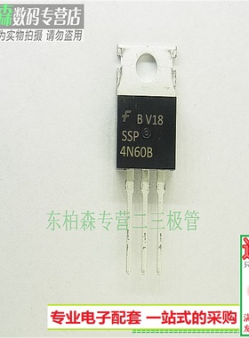 SSP4N60B 场效应三极管4A600V TO220 4N60 全新现货