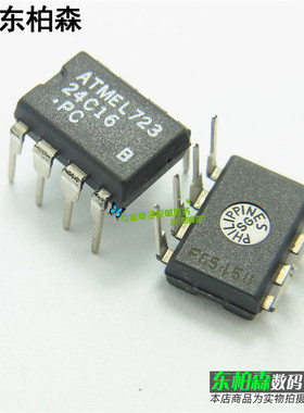 24C16 AT24C16-PC存储器集成IC 直插DIP8 全新现货