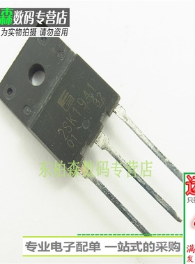 2SK1941 K1941 场效应管TO-3PF NPN道16A600V三极管 全新