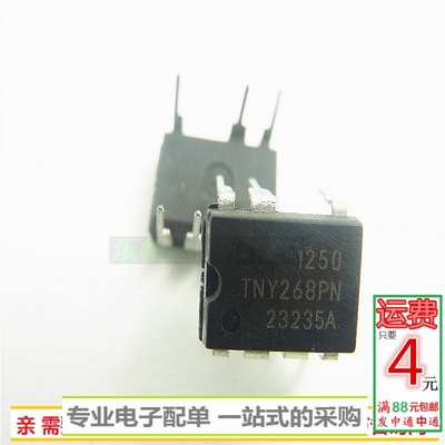 电源集成ic芯片全新现货