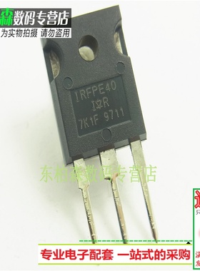 进口IRFPE40 800V5.4A 场效应TO247 NPN三极管 全新现货
