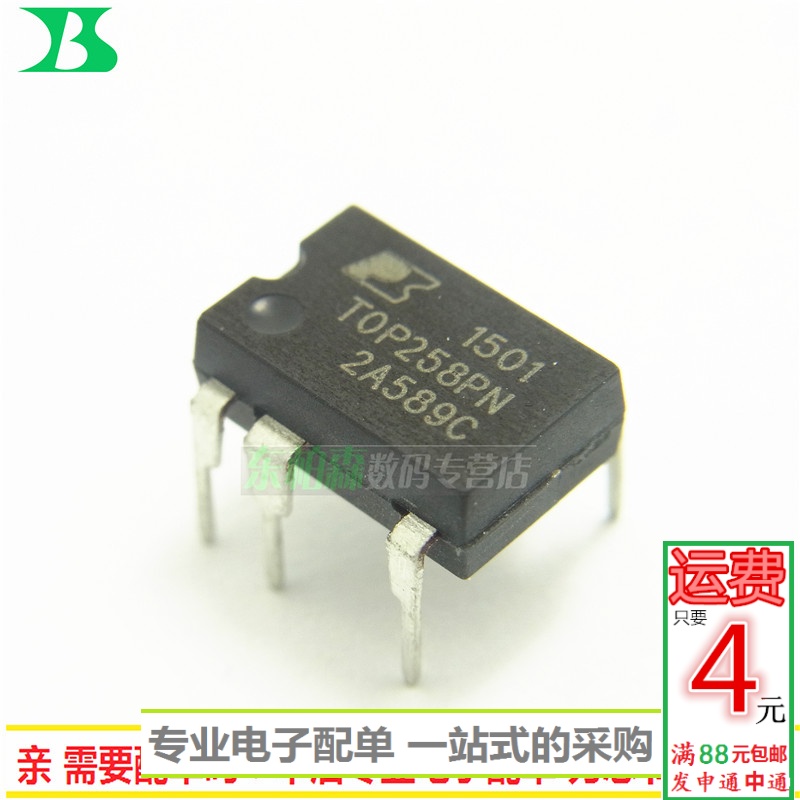 电源芯片TOP258PN全新现货