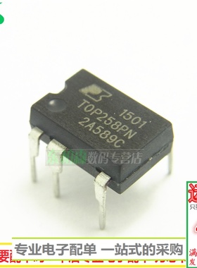 TOP258PN TOP258P 电源芯片IC 直插DIP7脚全新现货