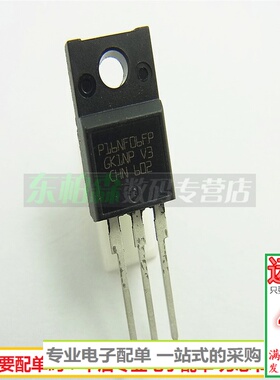 STP16NF06FP P16NF06FP三极管60V11A 场效应TO220 全新