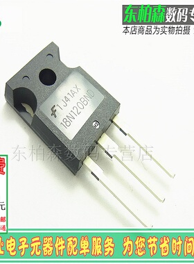 18N120BND HGTG18N120BND IGBT三极管TO247 18A1200V全新现货