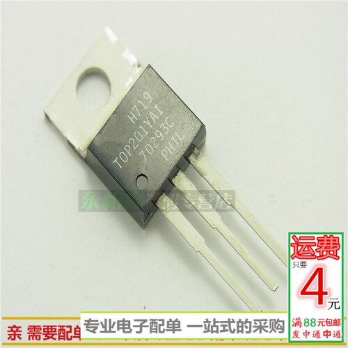 专业电子配单 批量更优惠 欢迎咨询！