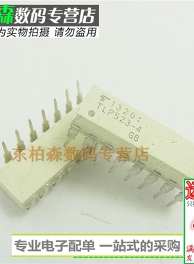 TLP523-4 TLP523 光耦/光电耦合器芯片 DIP16插脚 全新现货