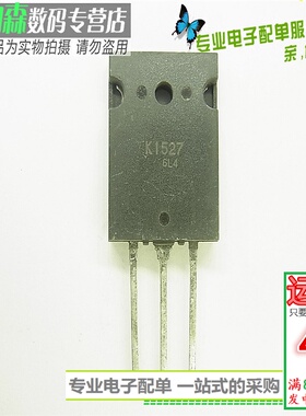 K1527 2SK1527大功率MOS管450V 40A N沟道 TO3PL变频逆变器