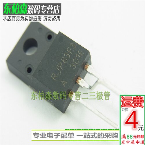 专业电子配单 批量更优惠 欢迎咨询！