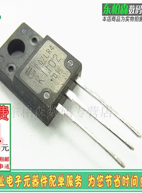 K1102 2SK1102 10A500V  MOS管TO-220F三极管 全新