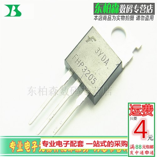 专业电子配单 批量更优惠 欢迎咨询！