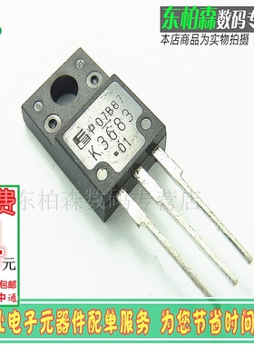 2SK3683 场效应管19A500V 三极管MOS管K3683全新TO-220F