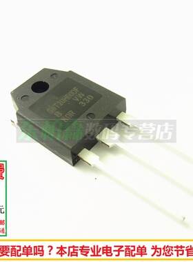 STGWT20H60DF GWT20H60DF三极管IGBT管 35A600V全新