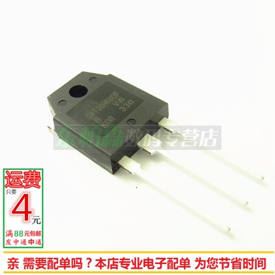STGWT20H60DF GWT20H60DF三极管IGBT管 35A600V全新