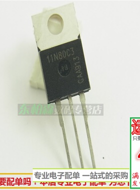 原装正品 SPP11N80C3 11N80C3 场效应800V11A MOS管全新现货