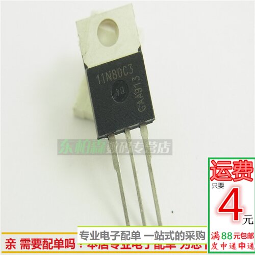 专业电子配单 批量更优惠 欢迎咨询！