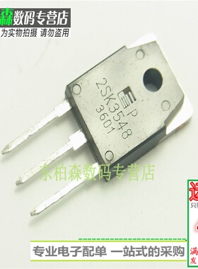 进口原装 2SK3548 K3548 场效应管 10A900V N沟道TO-3P 代替K962
