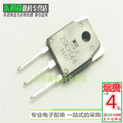 进口原装 2SK3548 K3548 场效应管 10A900V N沟道TO-3P 代替K962
