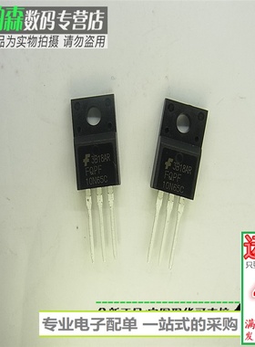 FQPF10N65C 场效应管 10N65 三极管10A650V TO220F全新现货