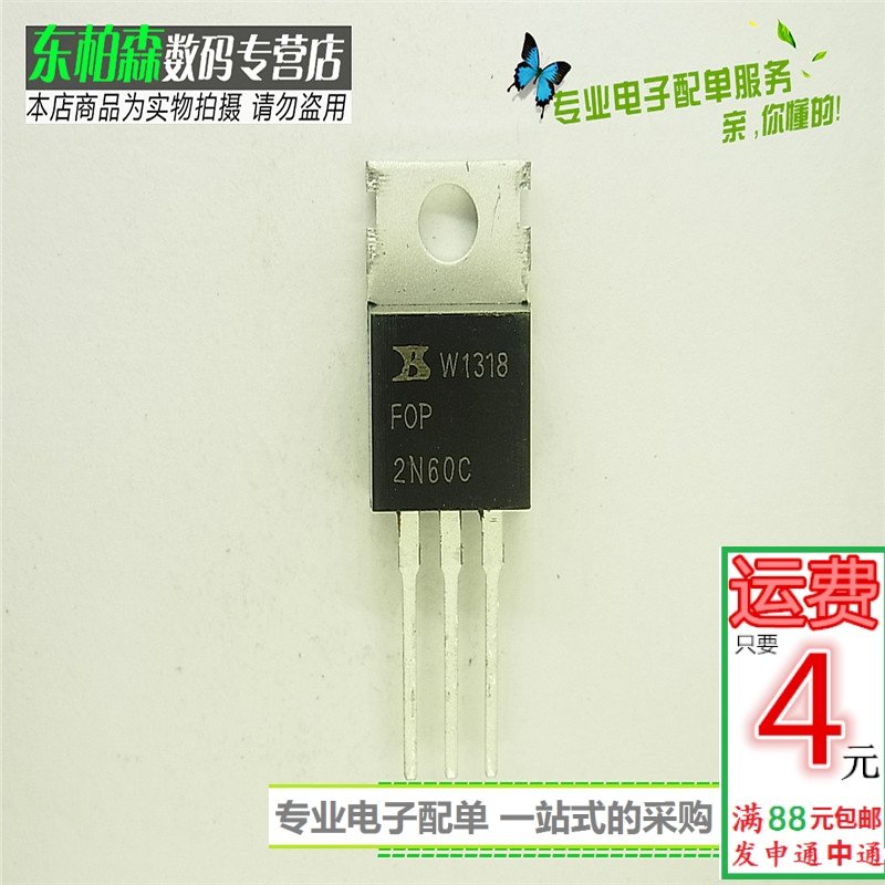 专业电子配单 批量更优惠 欢迎咨询！