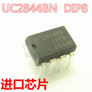UC2844BN UC2844 直插DIP8 电流模式PWM控制器