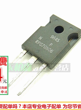 进口芯片RFG70N06 MOS场效应管G70N06 70A60V三极管全新现货