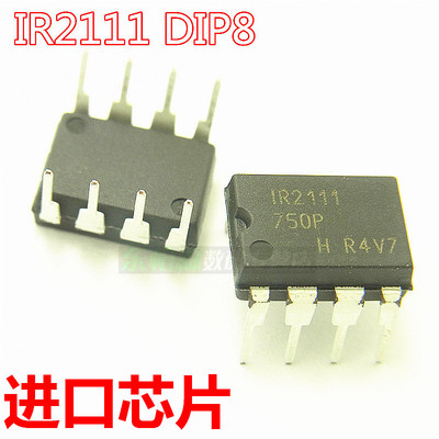 IR2111直插 IR2111PBF 电桥驱动器 DIP-8原装进口