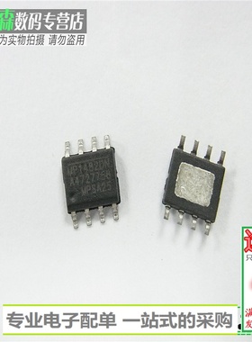MP1482 MP1482DN 电源管理芯片贴片SOP8全新现货