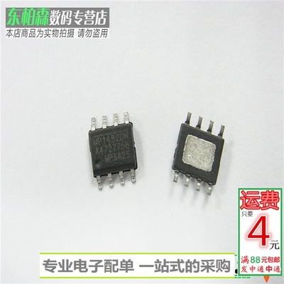 电源芯片MP1482DN全新现货